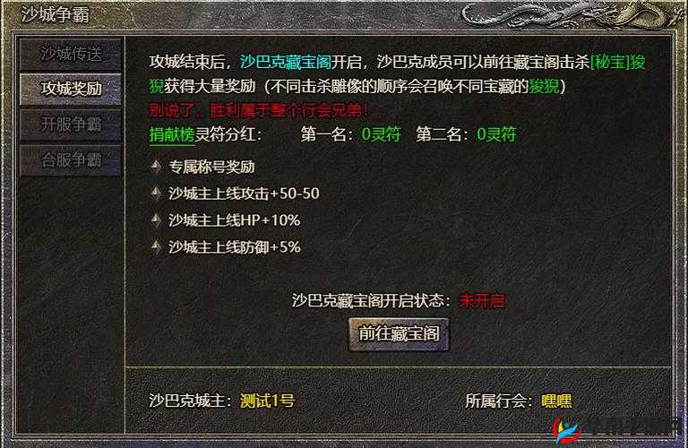 热血封神新手必看，如何掌握游戏精髓，预见下一次玩法革命？