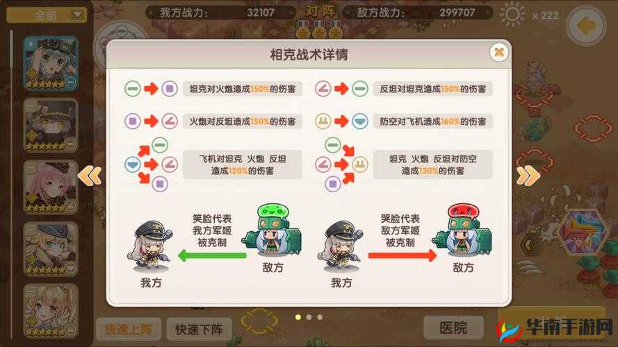 小小军姬系统揭秘，如何招募？招募篇带你一探究竟！