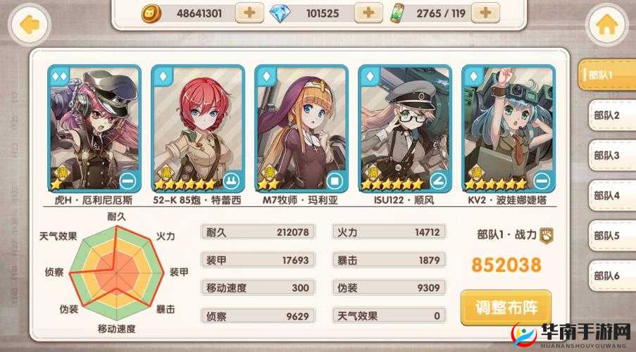 小小军姬系统揭秘，支援与军演篇有何独特玩法和悬念？