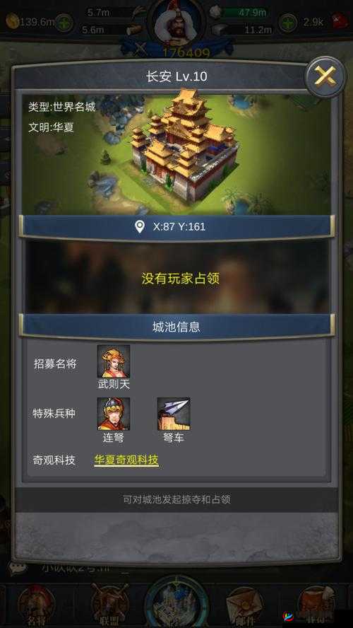 如何在铁血文明东洋篇中称霸？全面攻略揭秘悬念！