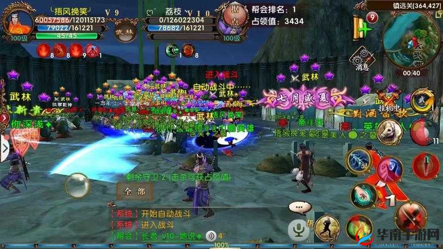 如何在卧虎藏龙2侠客岛中，利用升级狂魔海量经验优化资源管理策略？