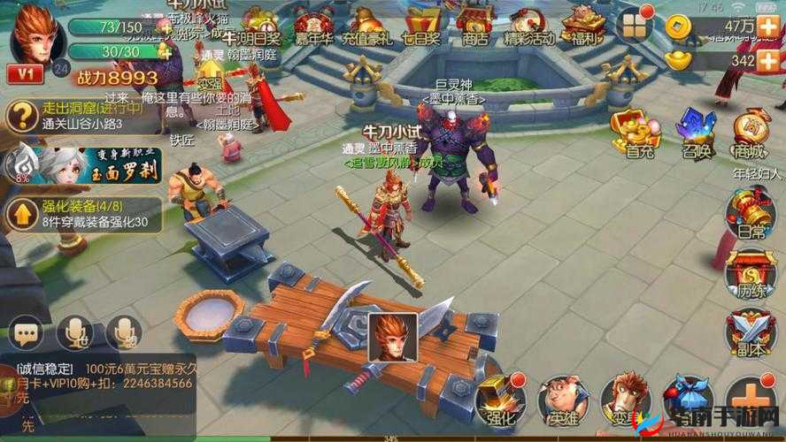 西游记之大圣归来前期铜币怎么快速获取？深度攻略实战揭秘