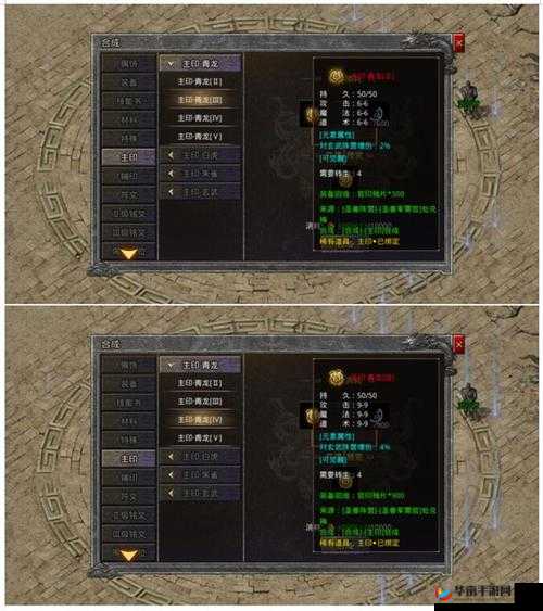 战棋天下装备篇一，普通装备背后，隐藏着怎样不凡的魅力与秘密？