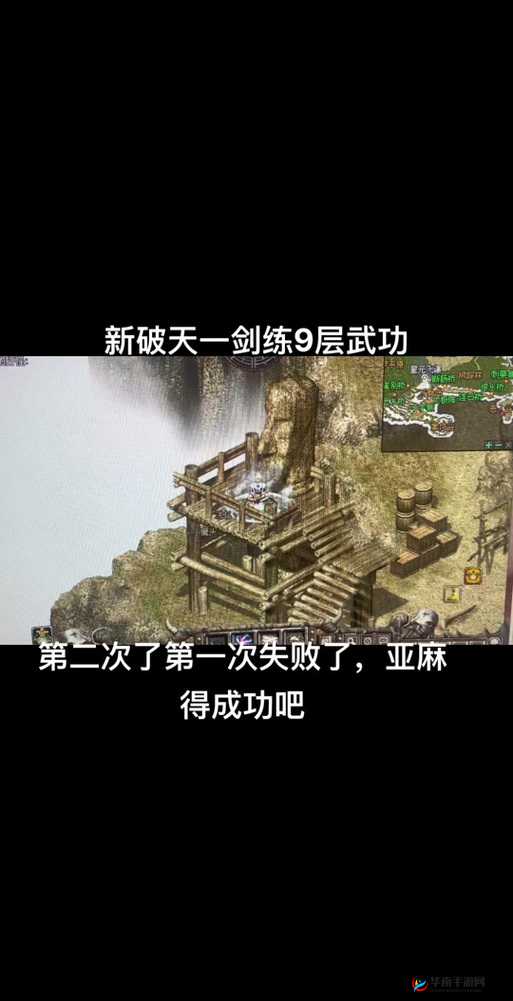 游历江湖新纪元？破天一剑手游太极航行将带来哪三大玩法革命？