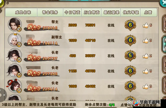 如何在纵情激斗的破天一剑手游中，巧妙管理资源以鏖战帮会？