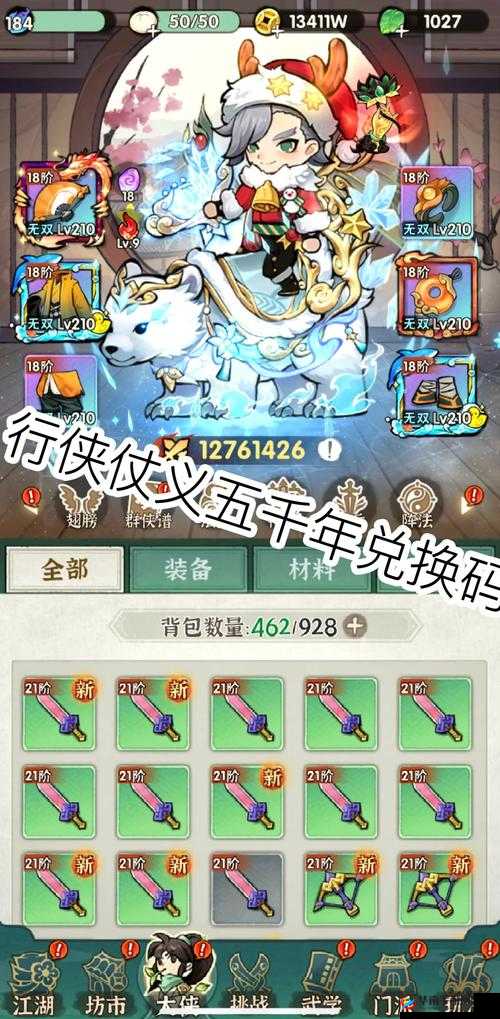 行侠仗义五千年押宝有何秘籍？大攻略揭秘及未来玩法革命预测悬念