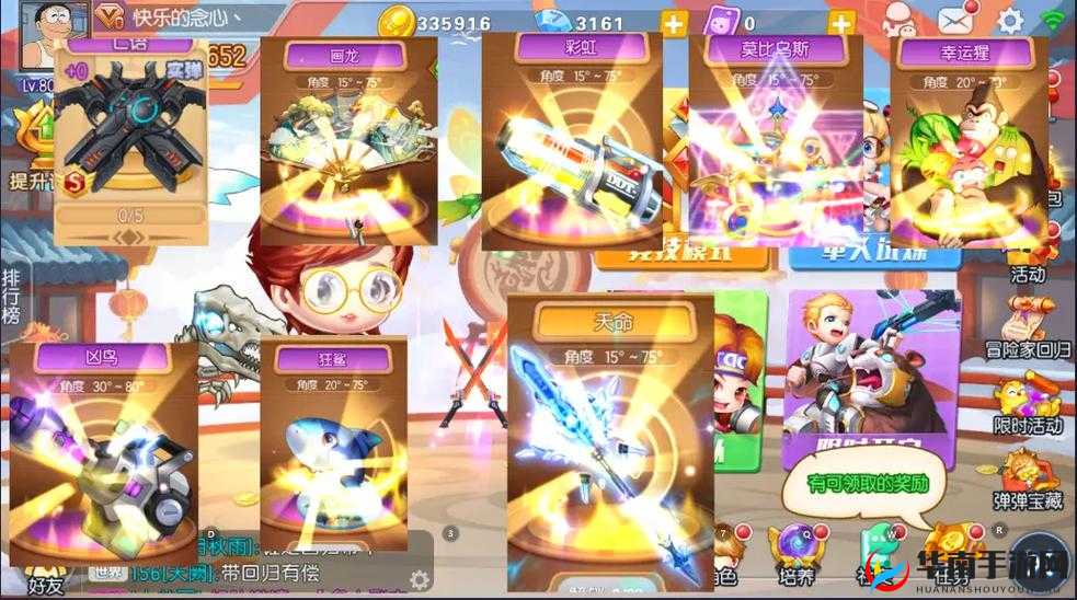 如何在弹弹堂手游中玩转宝珠系统，有效提升被动属性的秘密策略？