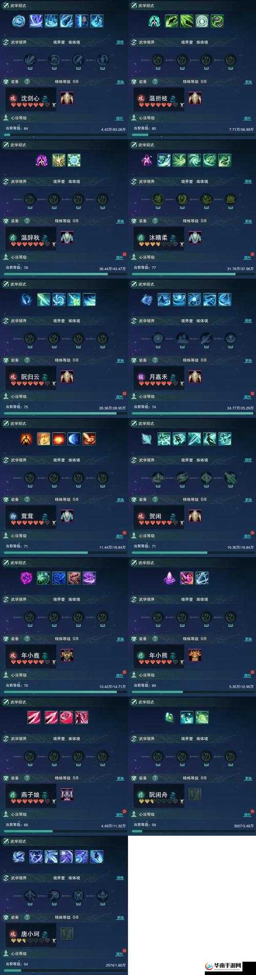 武道乾坤新手如何快速上手？装备介绍里隐藏哪些提升秘诀？