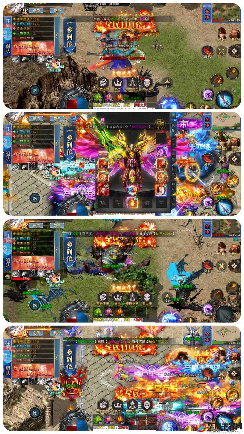 萌新如何快速冲级？热血千刀斩必备冲级攻略揭秘！