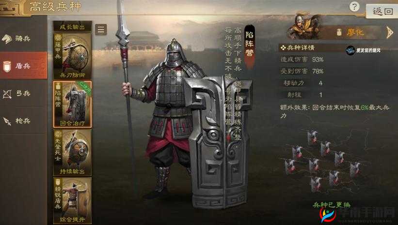 猛将兄留步兵种究竟有何奥秘？一起领略三国战场上的铁血雄师