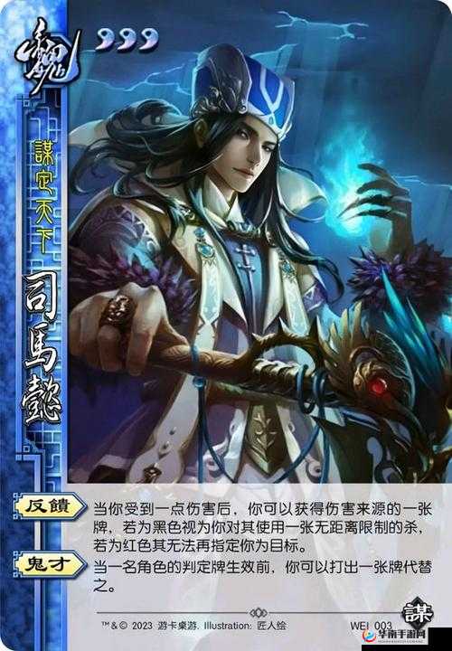 猛将兄留步！司马懿武将推荐，他能否预见并引领玩法革命？