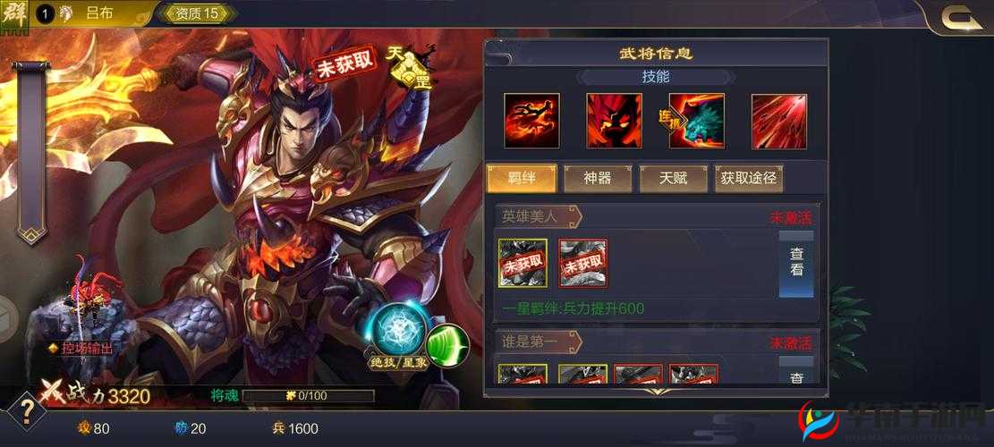 猛将兄留步！乱世枭雄吕布的辉煌战纪，他真的值得推荐吗？