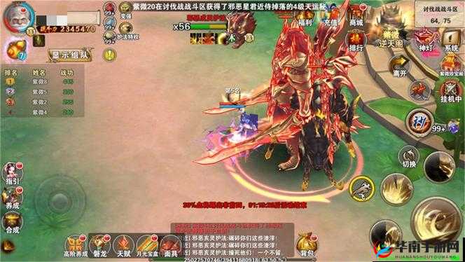 帮会唤魔殿BOSS召唤，在破天一剑手游中如何影响资源管理策略？