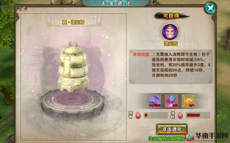 如何在破天一剑手游中巧妙合成道具，江湖成长小妙招你知道吗？