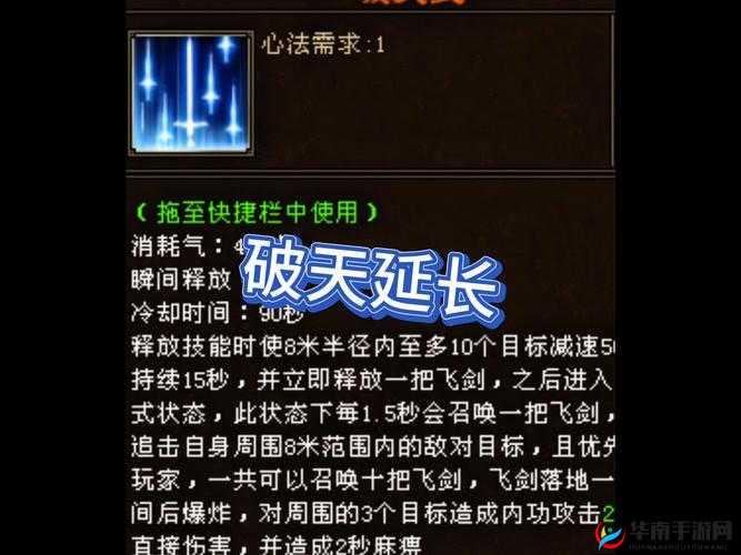 每日小提醒，如何掌握破天一剑手游活动日历精髓，畅享乐趣无限？