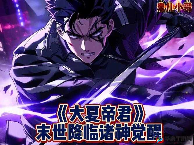 如何在秒冲75级诸神觉醒中快速升级？揭秘资源管理的高效艺术