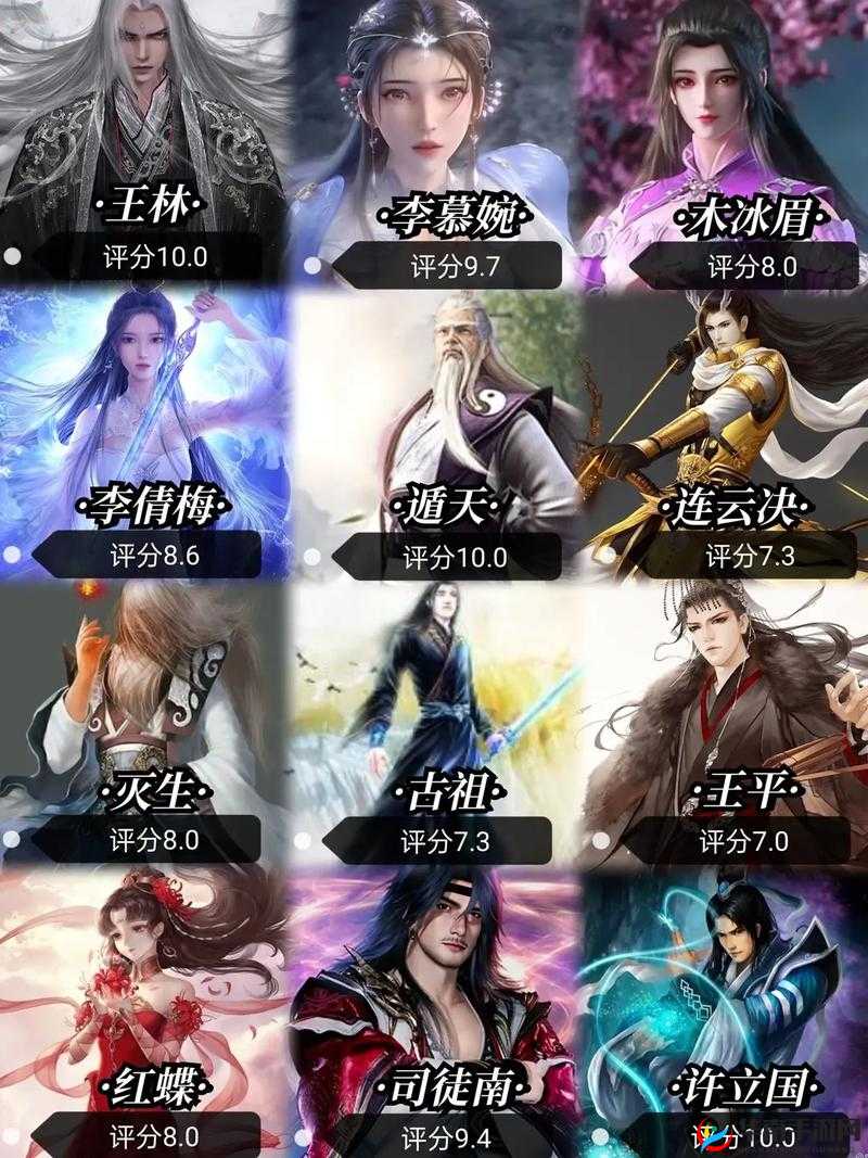 全民仙逆太初篇，资源管理艺术究竟隐藏哪些职业秘诀？