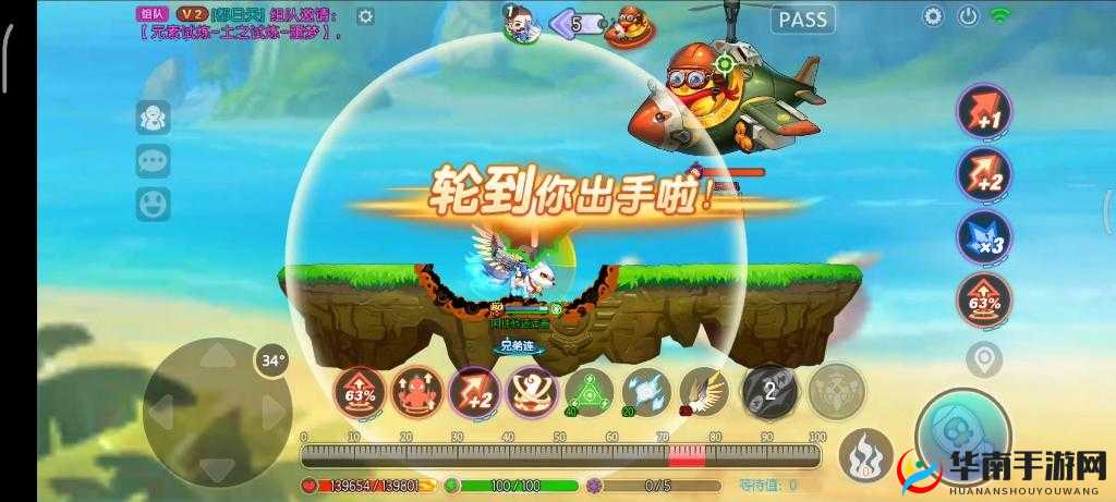 3分钟真的能行？揭秘快速刷完弹弹堂手游任务的全攻略秘诀！