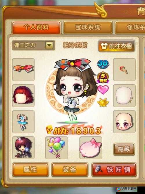 弹弹堂手游新手必看，击飞弹初级玩法入门，如何巧妙制造悬浮惊喜？