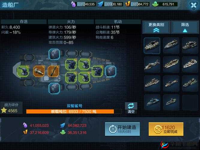 舰队指挥官如何巧妙搭配舰艇，快速成长制胜攻略揭秘？