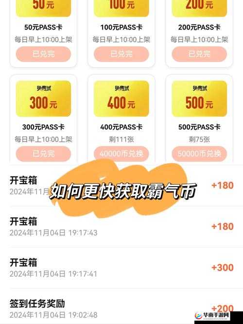 封神封神榜里隐藏铜币获取秘籍？揭秘助你称霸封神世界的绝招！