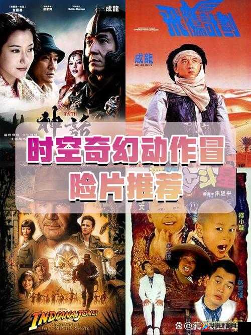 封神榜与彩钻有何奇妙交织？一场怎样的跨时空寻宝之旅？