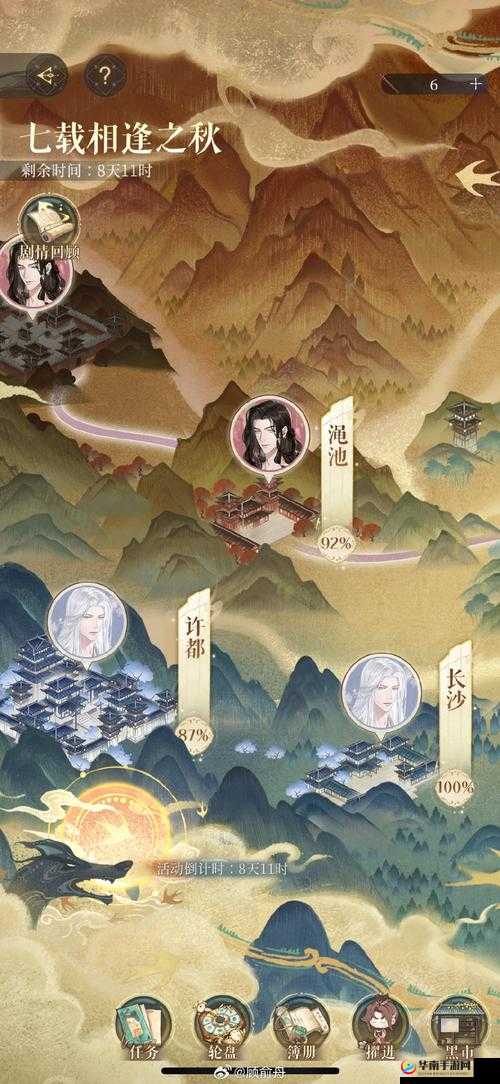 吞天记宗门建筑系统全揭秘，如何一步步构建你的梦幻修真帝国？