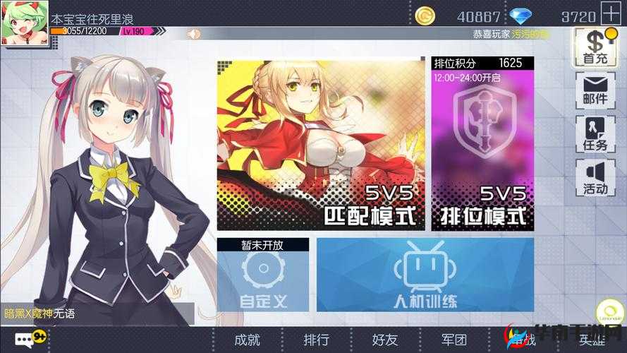 次元大作战精品攻略第八期，大小姐的小锤锤如何成为制胜奇招？