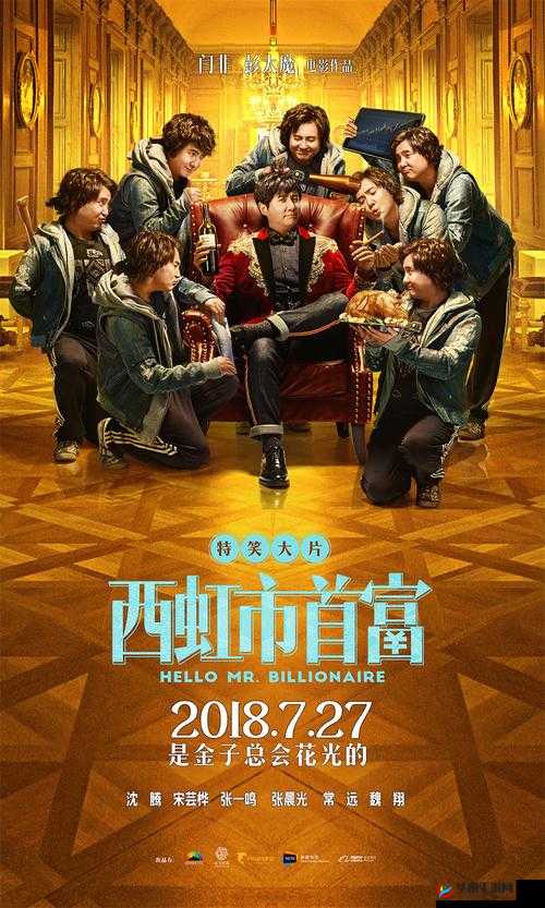 富豪传奇2揭秘，商场如战场，抢生意的艺术与策略有何高招？