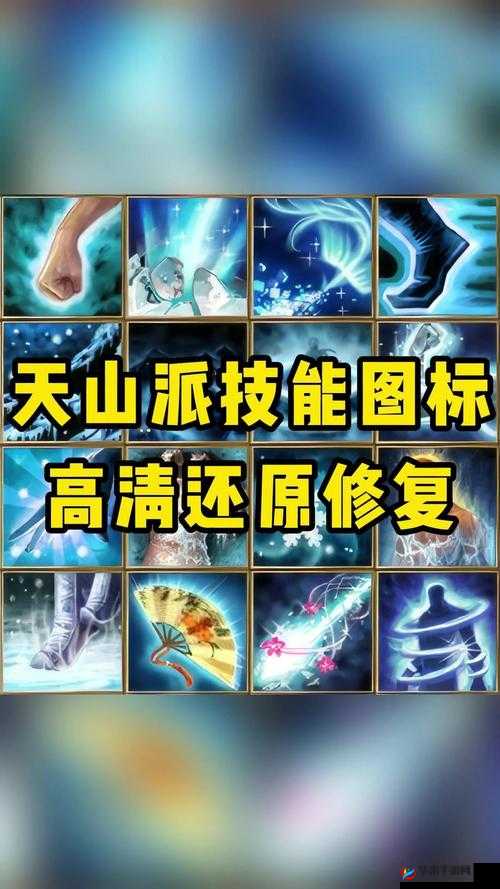 天山英雄指点技能如何高效运用？天龙八部高篇深度解析！