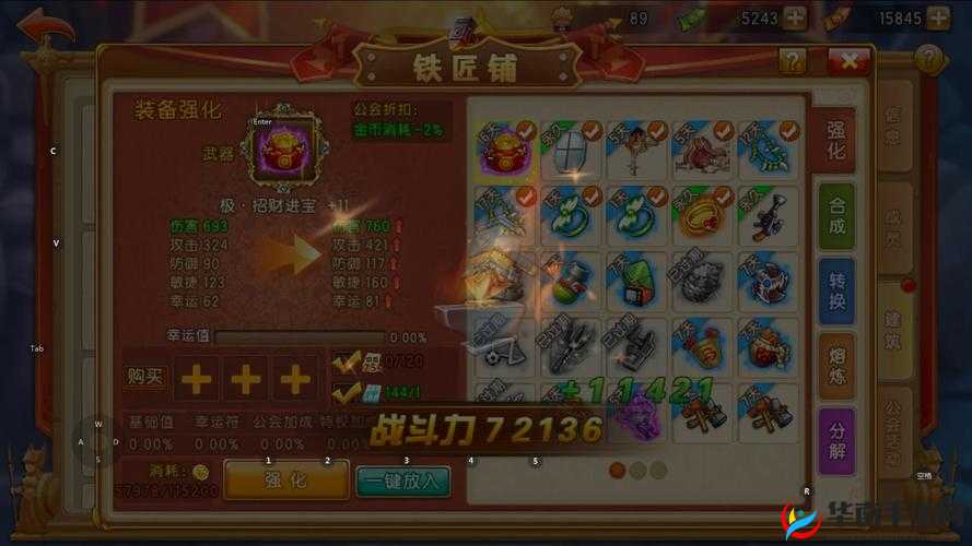 弹弹堂公会任务究竟隐藏何种奥秘？携手挑战能否满载钻石而归？