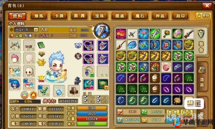 弹弹堂手游活跃度奖励真能一夜暴富？深度解析与实战攻略揭秘！