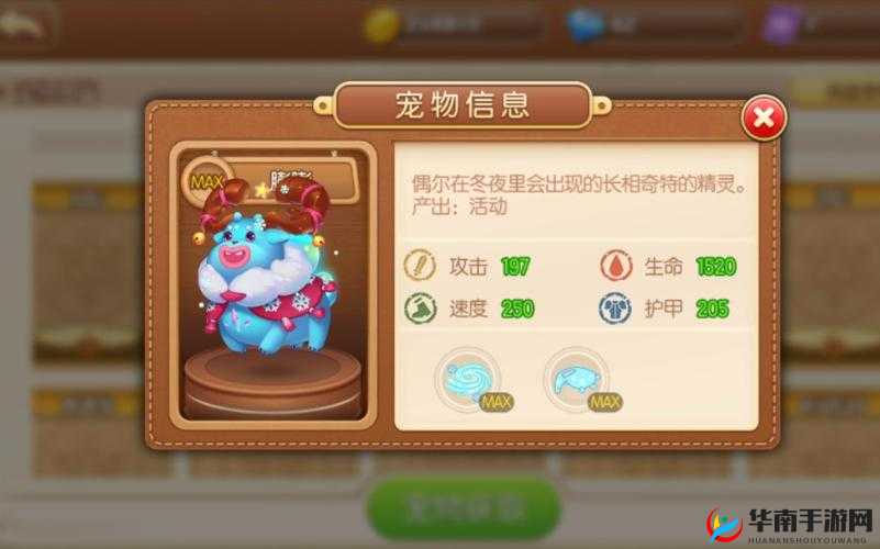 萌宠新纪元到来，弹弹堂手游宠物家族大狂欢将有何惊喜？