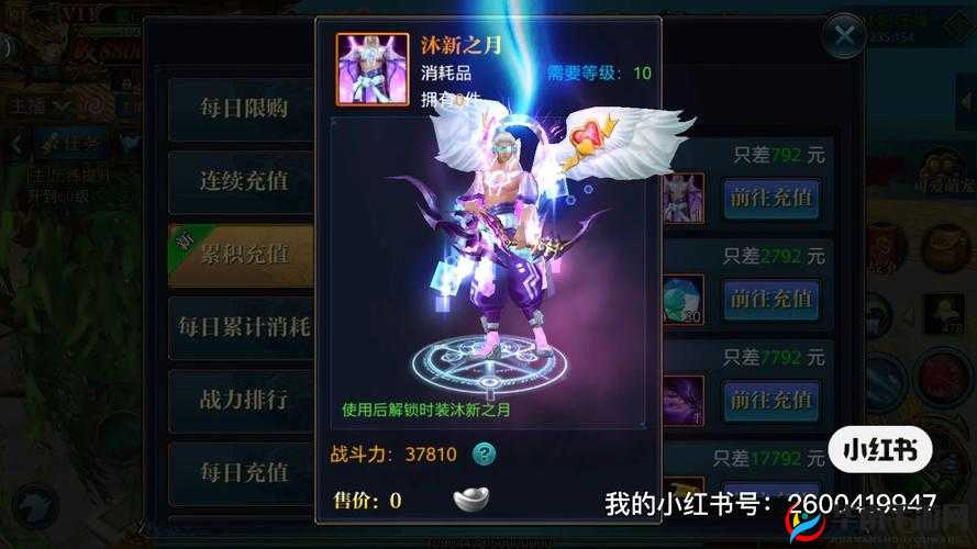 齐天战神如何在六龙争霸中称霸？深度玩法介绍与实战攻略揭秘