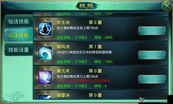 长生诀职业揭秘，天弓究竟隐藏着怎样的神秘力量？