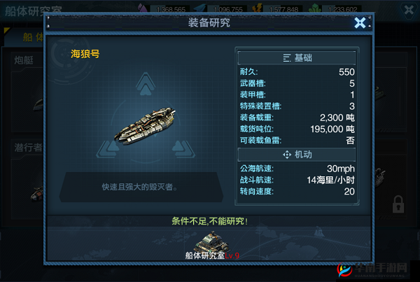 舰队指挥官中，军舰的武器属性究竟藏着哪些不为人知的秘密？