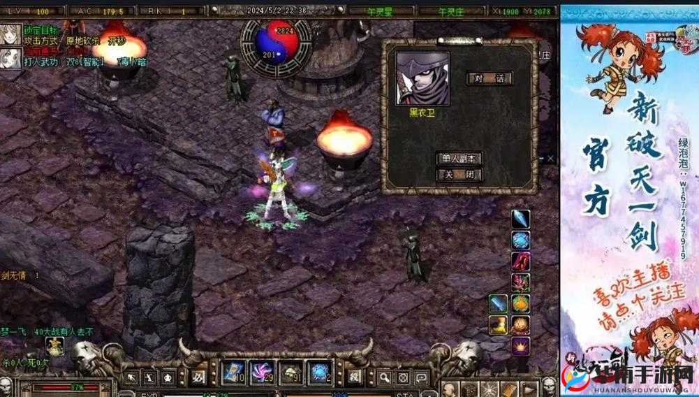 破天一剑手游定时副本怎么通关？全面攻略助你轻松挑战！