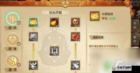 青云诀灵宠如何养成？揭秘底层逻辑与实战应用的绝密攻略！