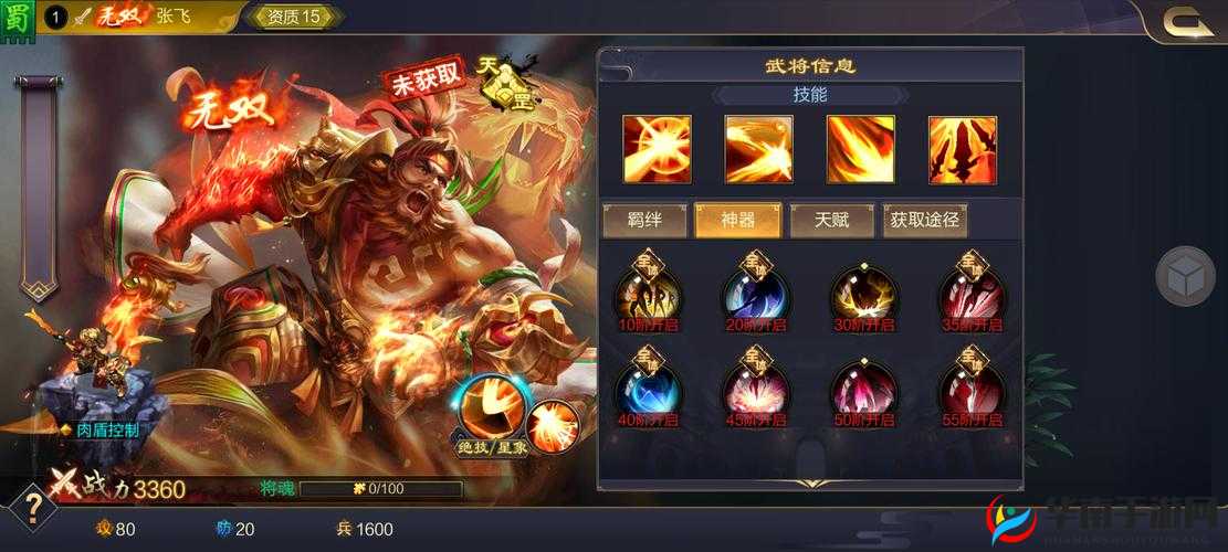 过关斩将谁能主宰？无双竞技玩法背后有何惊人秘密？