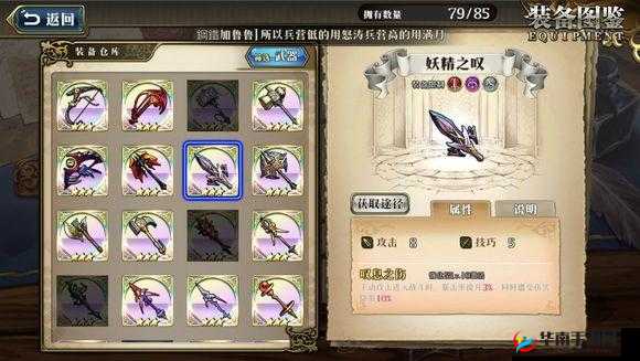 梦幻战纪装备获取大揭秘，新手必问，顶级装备究竟从何而来？