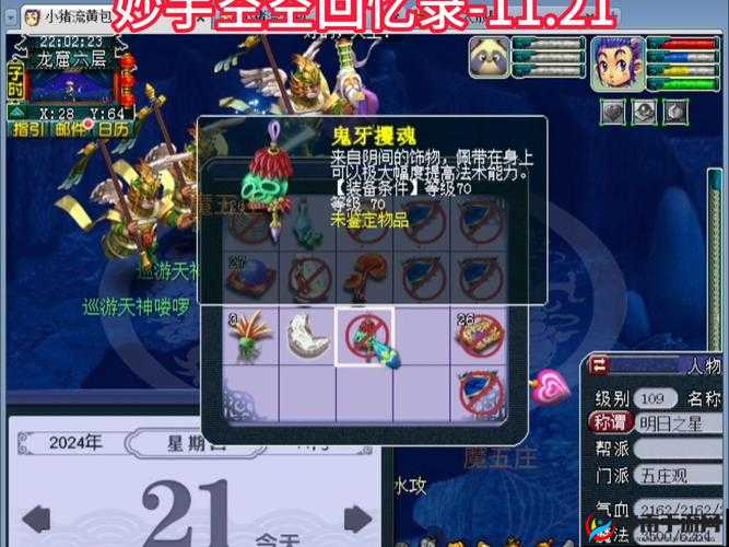 吞天记游仙任务将如何革新玩法？短期技术调整或预示长期颠覆性变革？