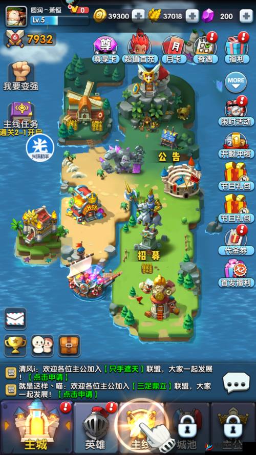 异能勇者基地大本营如何高效升级？全面攻略揭秘悬念！