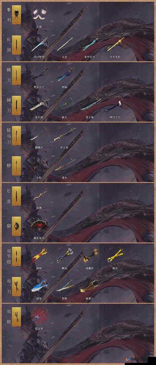 莽荒纪3D精炼篇揭秘，如何掌握锻造秘法，磨砺以须待何时？