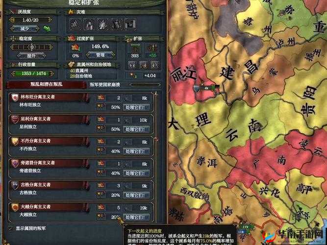 铁血文明中野怪叛军怎么玩？从新手到高手的全面解析揭秘！