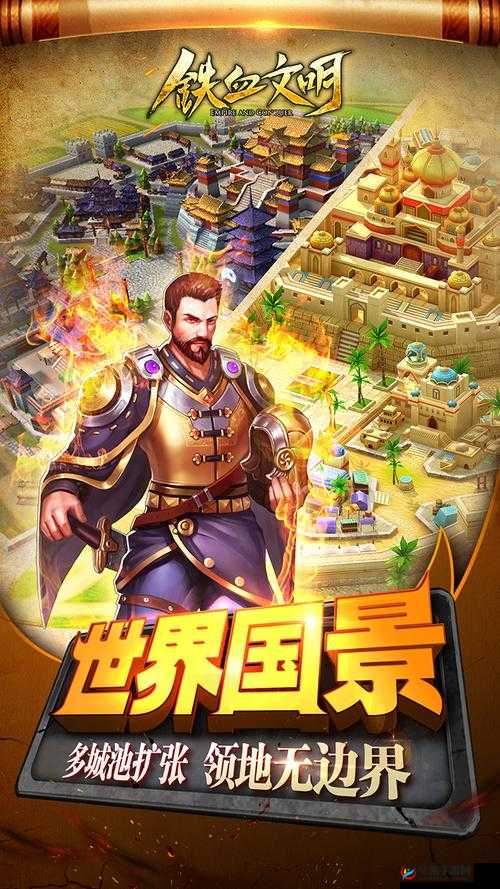 铁血文明下，城池劫掠背后，策略与勇气究竟谁更胜一筹？