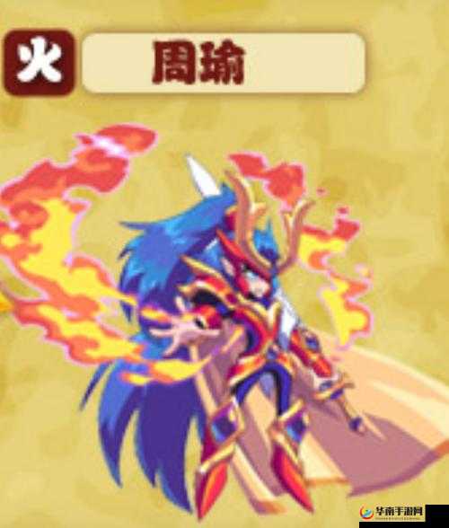 英魂之刃口袋版母神讲坛揭秘，周瑜如何在熊熊烈火中重生？