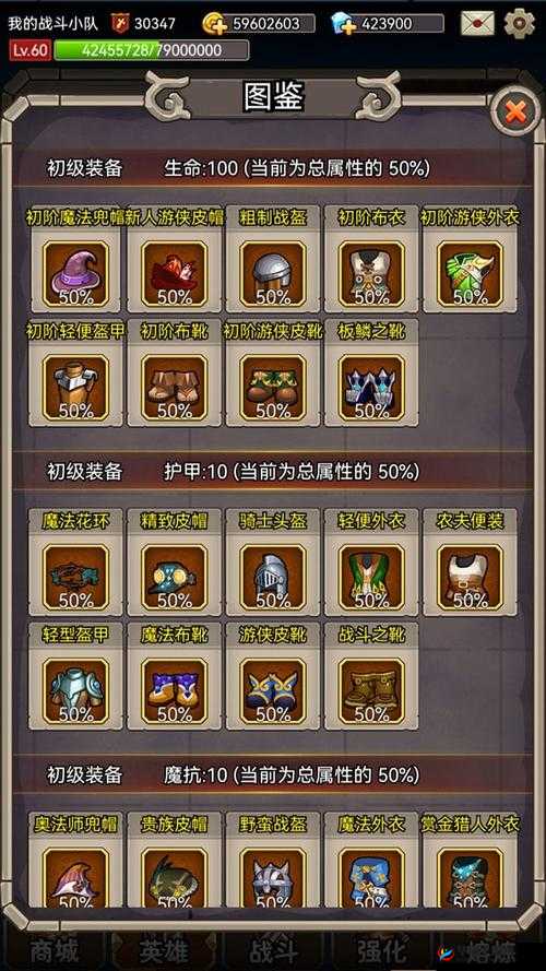 英雄来挂机，雷霆掌控者图鉴大揭秘，玩法将迎来怎样的革命性变革？