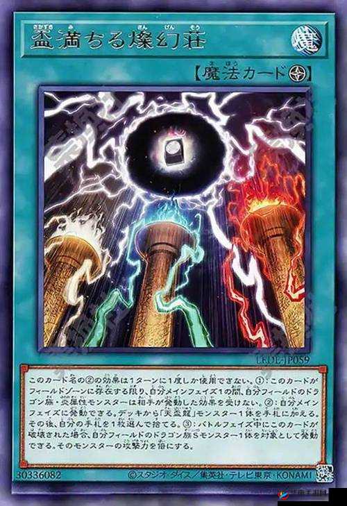 黑龙波羽翼如何强化？每日通天塔隐藏着怎样的秘密？