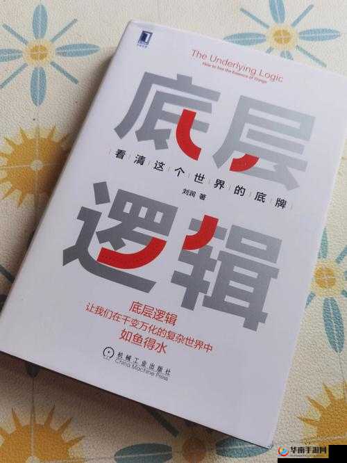铁血文明领主系统如何深度玩转？揭秘底层逻辑、实战技巧及界面优化疑问