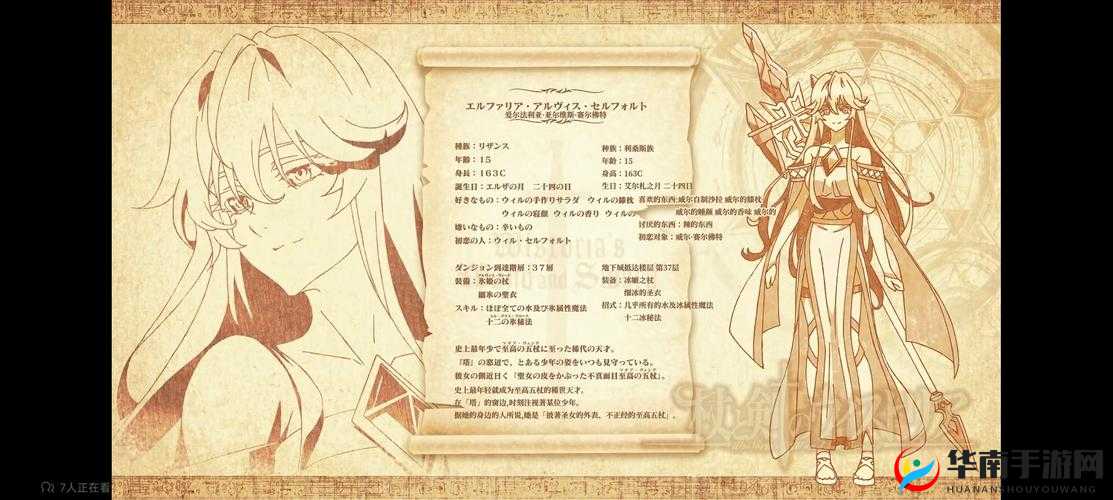 剑娘图鉴系统究竟有何魅力？深度解析玩法创新、剧情深挖与玩家适配